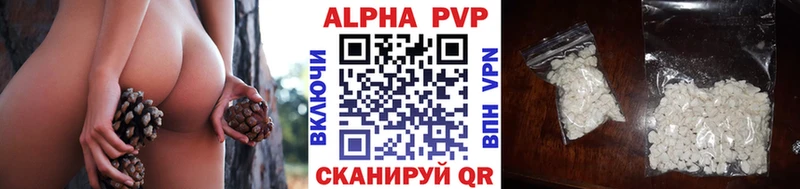 Купить Шахунья Галлюциногенные грибы Мефедрон Бутират Бошки Шишки Alpha PVP ГАШ