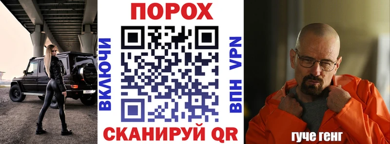 сколько стоит  Шахунья  Амфетамин 98% 
