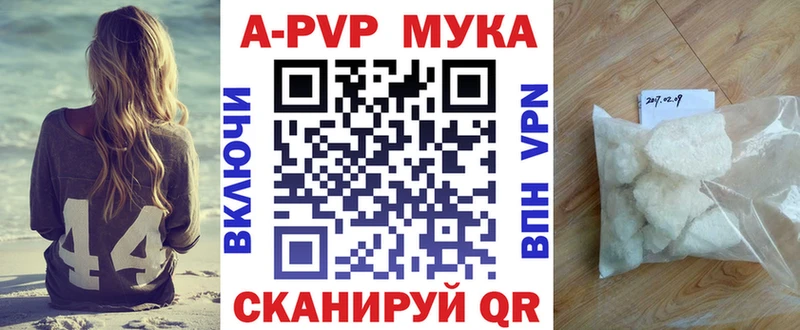 Alpha PVP крисы CK  Шахунья 