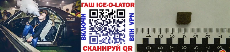 ГАШИШ VHQ мега ссылка Шахунья купить