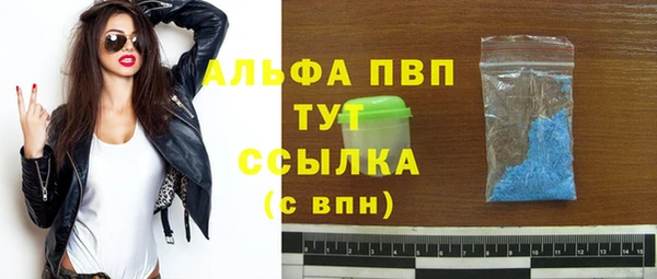 первитин Арсеньев