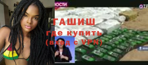 первитин Арсеньев