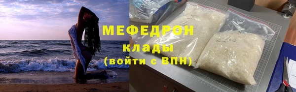 первитин Арсеньев