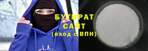 первитин Арсеньев