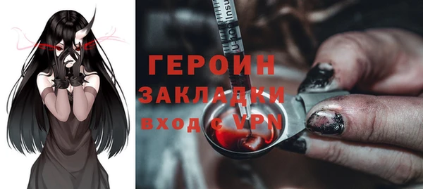 МДПВ Армянск