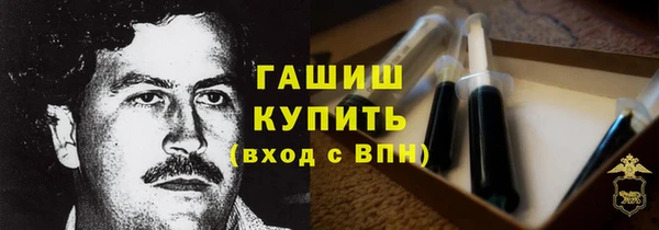первитин Арсеньев