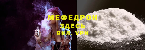 МДПВ Армянск