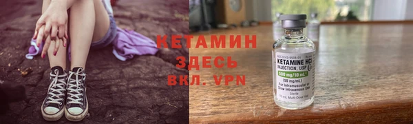 первитин Арсеньев