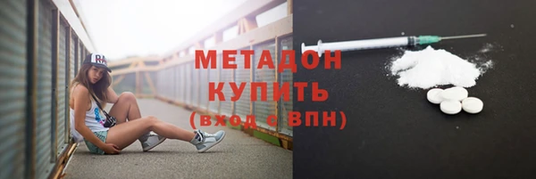 первитин Арсеньев