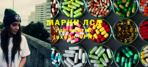 первитин Арсеньев