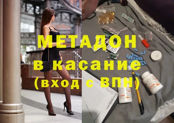 МДПВ Армянск