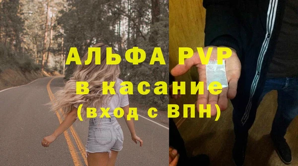 первитин Арсеньев