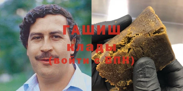 первитин Арсеньев