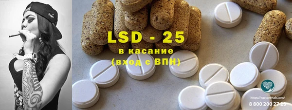 бошки Аркадак