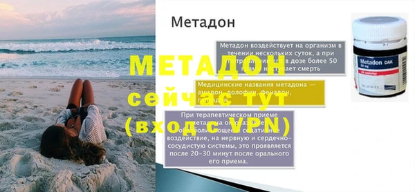 бошки Аркадак