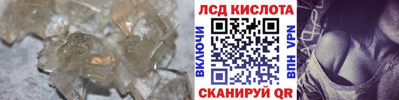 магазин продажи наркотиков  Шахунья  ЛСД экстази ecstasy 