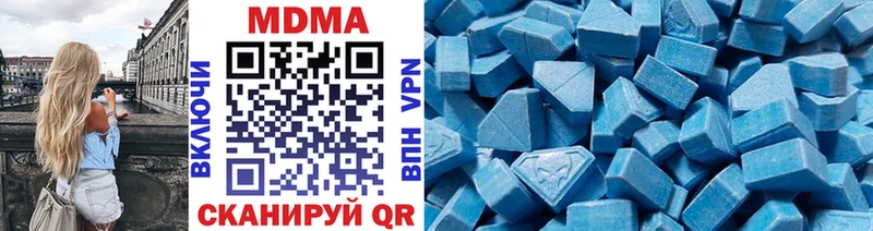 МДМА кристаллы  Шахунья 