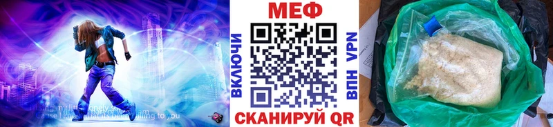 как найти наркотики  Шахунья  МЯУ-МЯУ mephedrone 