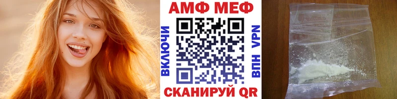 Метамфетамин мет  гидра зеркало  Шахунья 