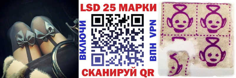 Марки N-bome 1,8мг Шахунья