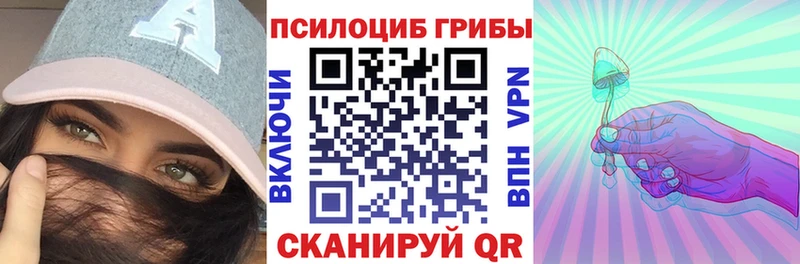 Галлюциногенные грибы MAGIC MUSHROOMS Шахунья