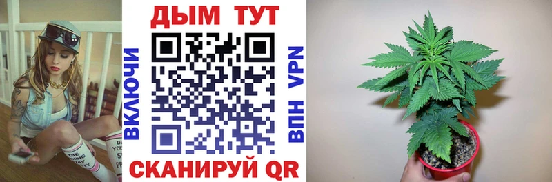 МАРИХУАНА LSD WEED Шахунья